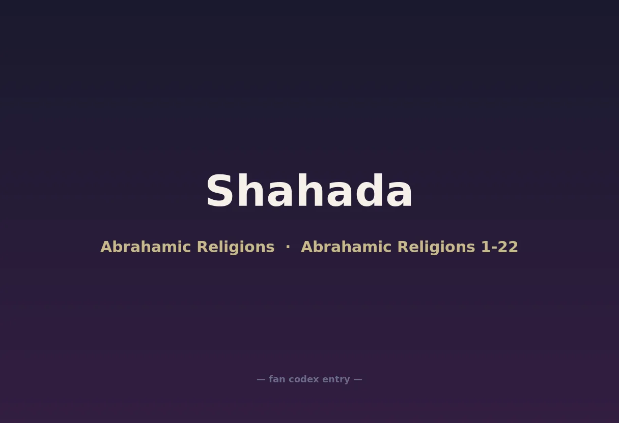 Shahada