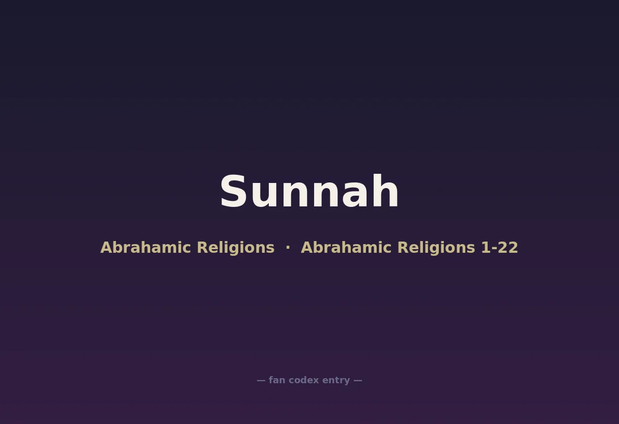 Sunnah