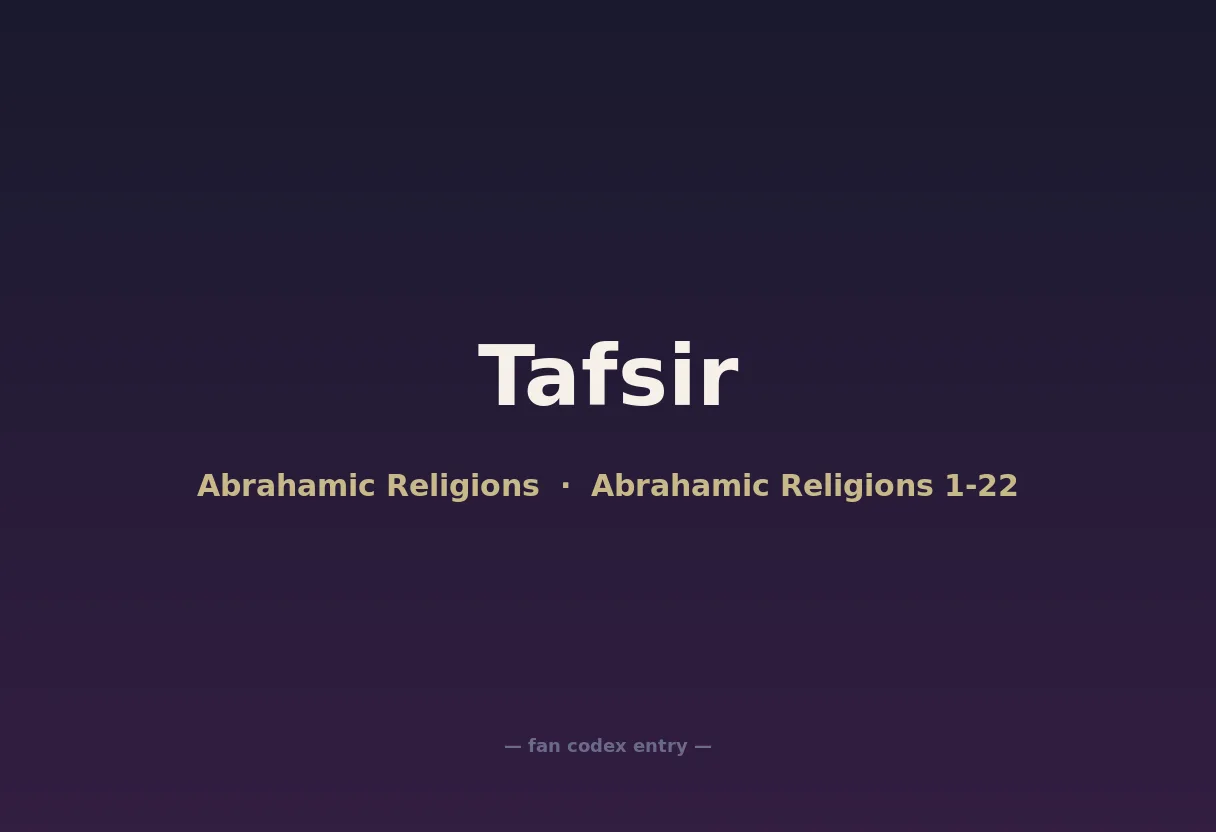 Tafsir
