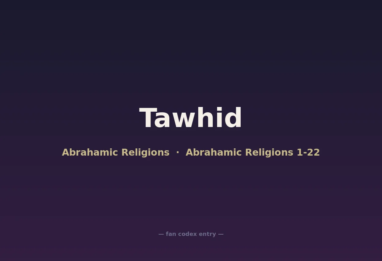 Tawhid