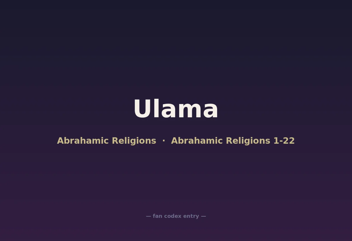 Ulama
