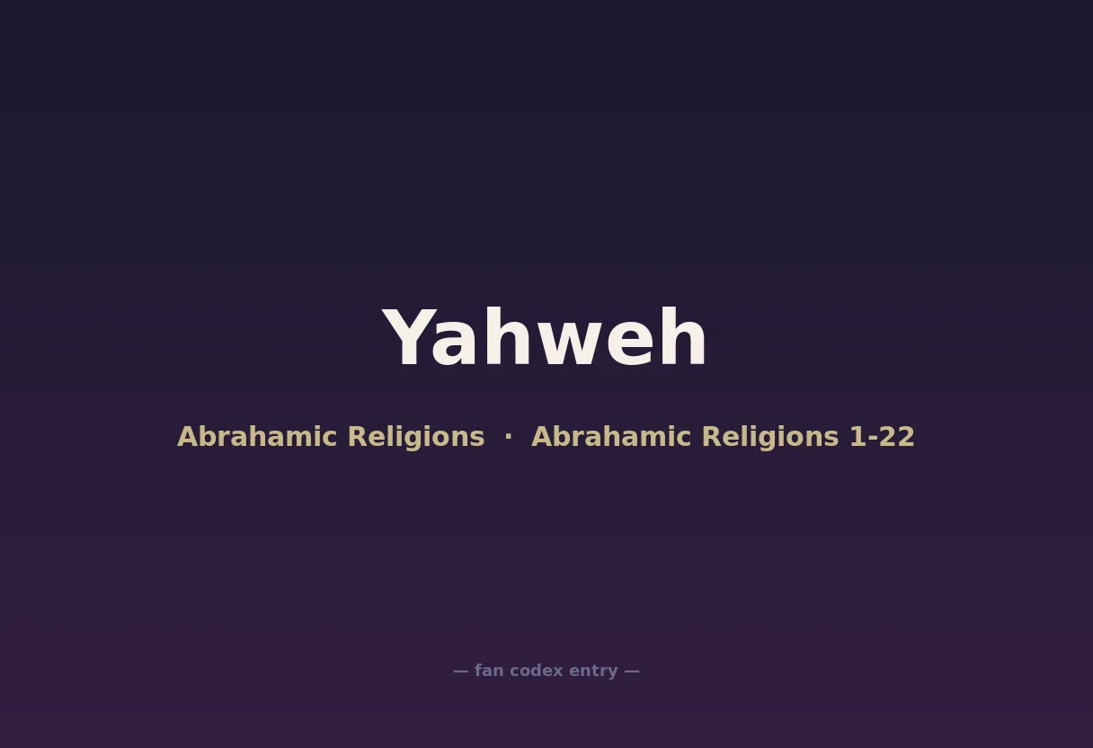 Yahweh